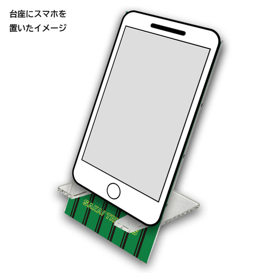 SKT25006-アクリルスマホスタンド(境トリニタス2025)