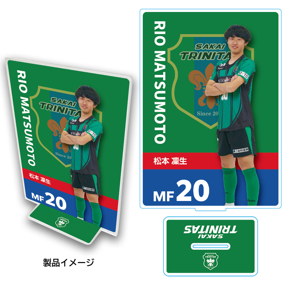 SKT25015-選手アクリルフレームスタンド2025