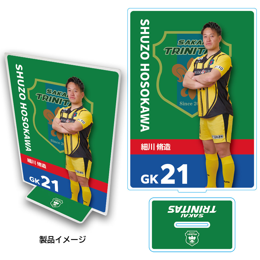 SKT25015-選手アクリルフレームスタンド2025