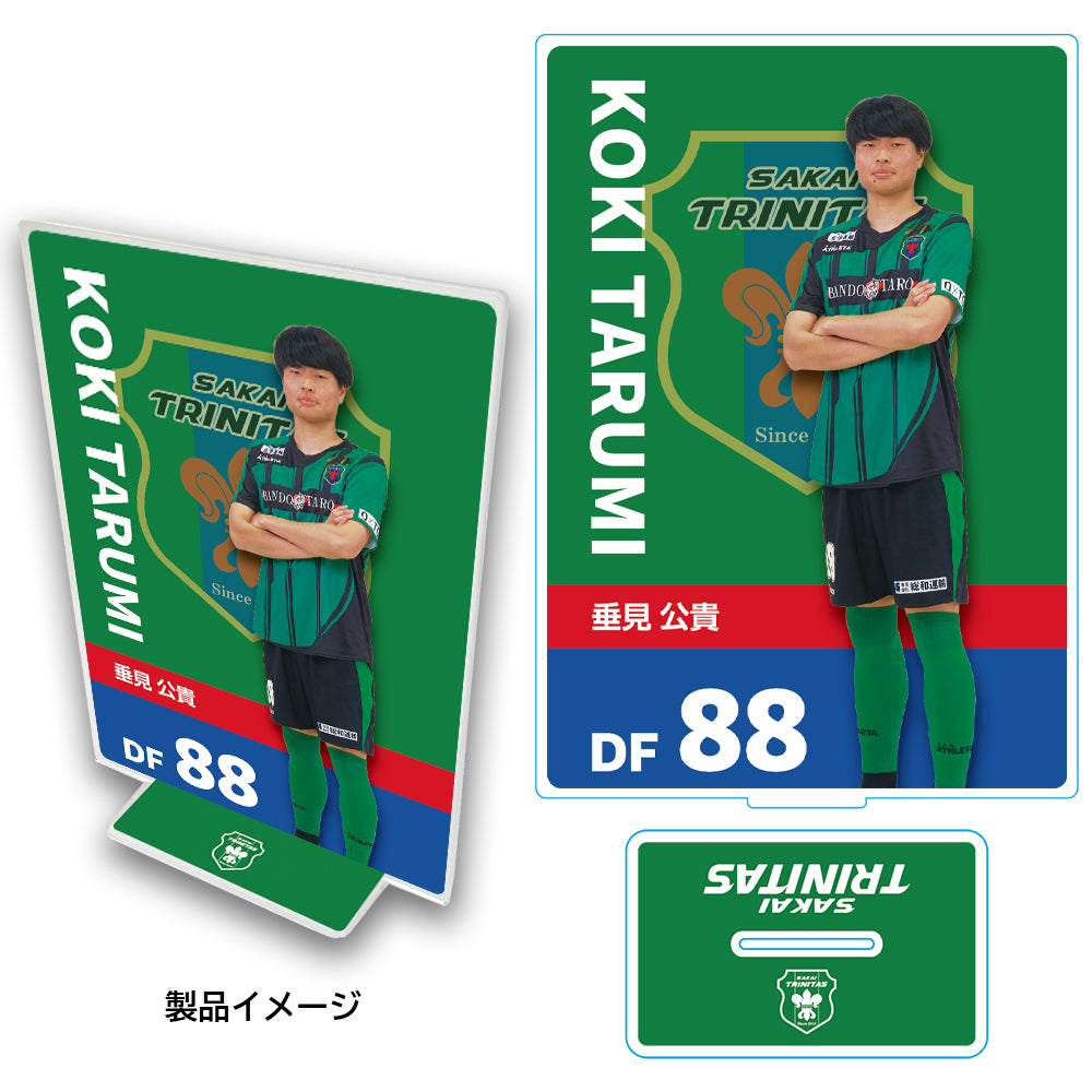 SKT25015-選手アクリルフレームスタンド2025