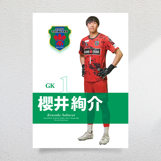選手ポスター2026(A3サイズ)