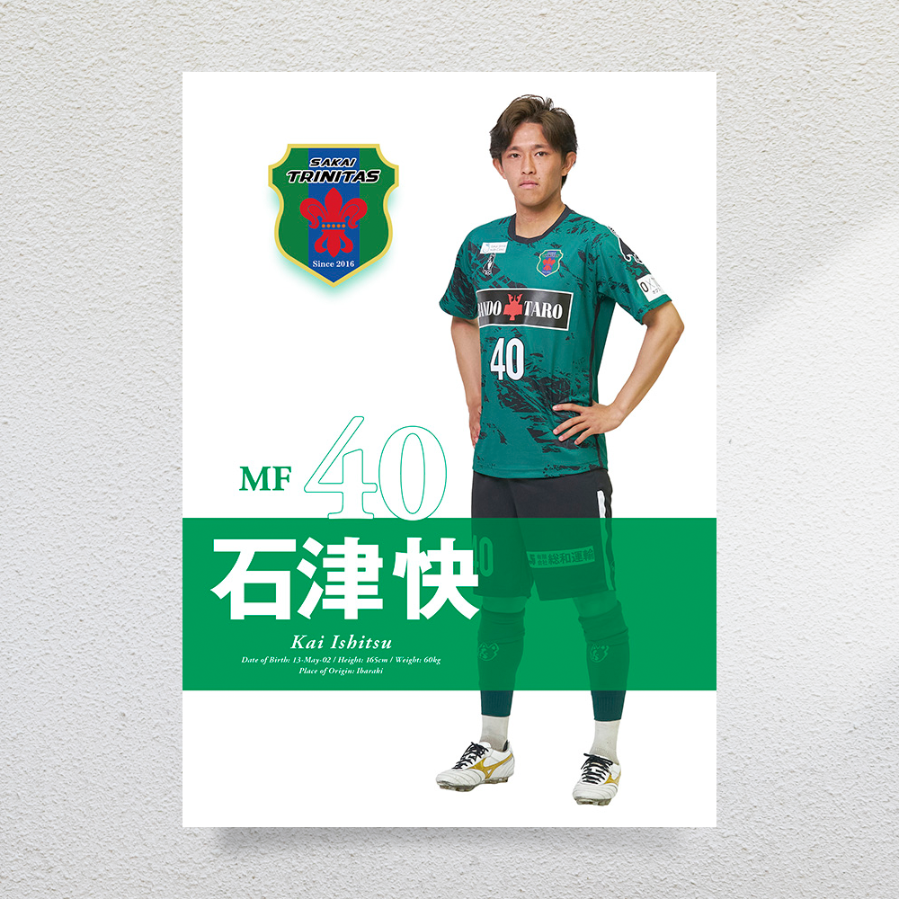 選手ポスター2026(A3サイズ)