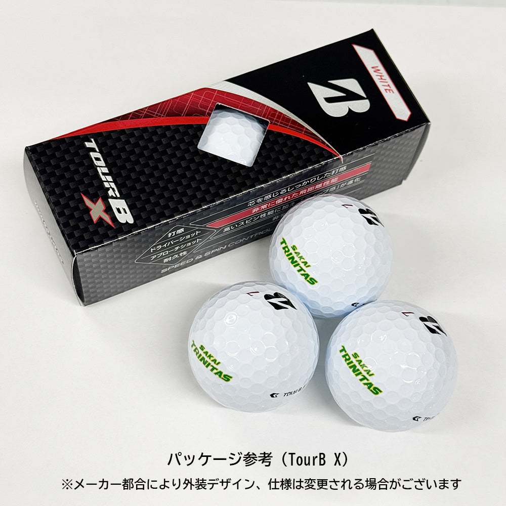 SKT25011-ロゴゴルフボール(1ダース=12球セット)