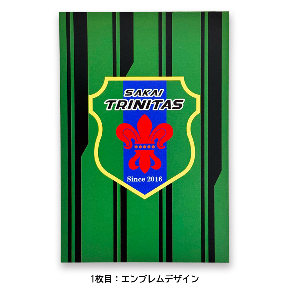 SKT25014-ポストカード2種セット2025