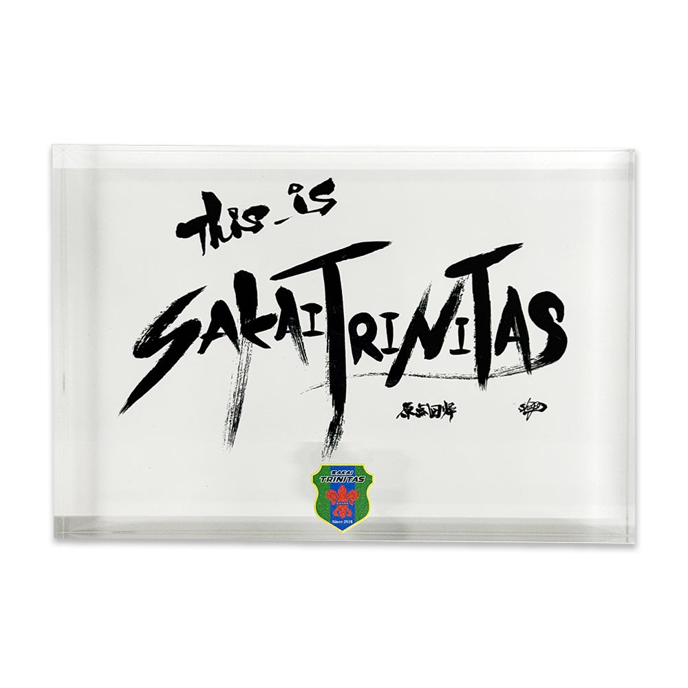 SKT25010-アクリルブロック(This is SAKAI TRINITAS)