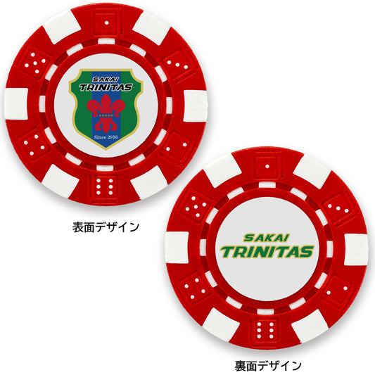 SKT25005-エンブレムゴルフマーカー(赤)