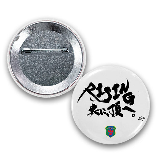 SKT26020-スローガン2026缶バッジ