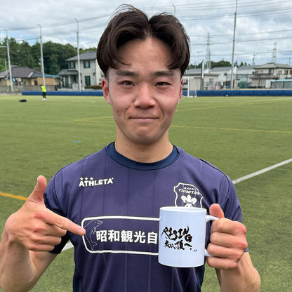 スローガン2026 マグカップ
