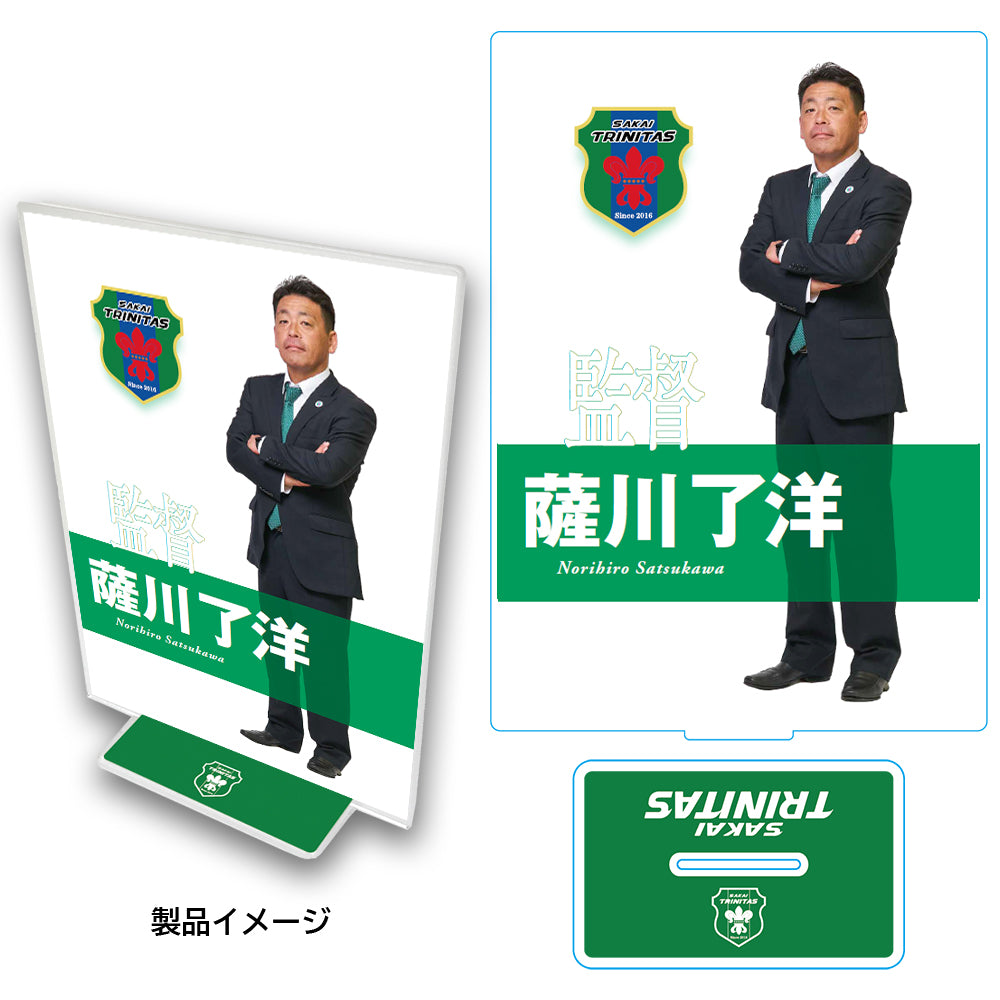 選手アクリルフレームスタンド2026