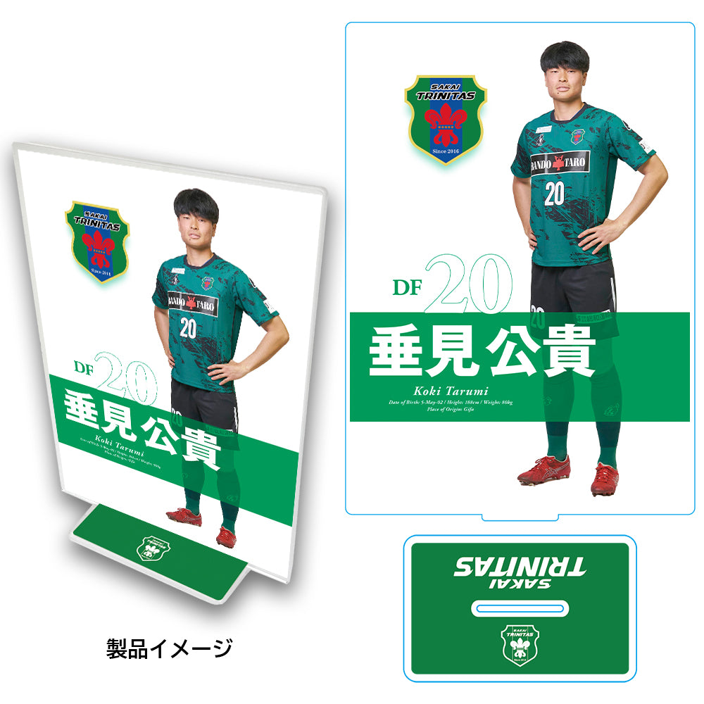 選手アクリルフレームスタンド2026