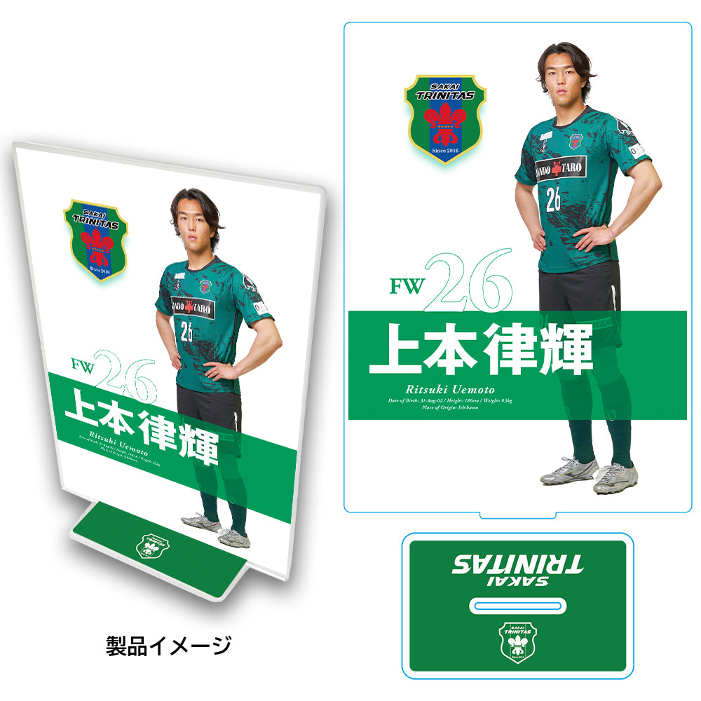 選手アクリルフレームスタンド2026