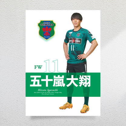 選手ポスター2026（A3サイズ）