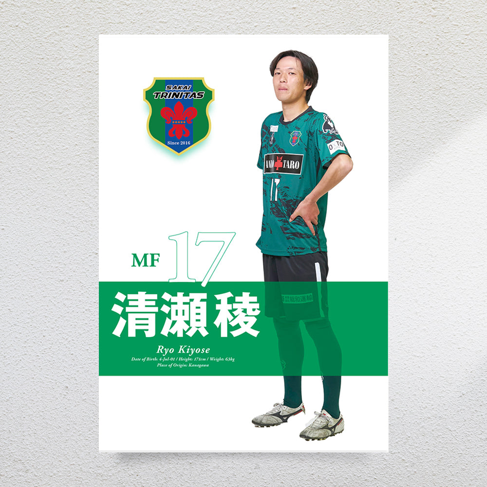 選手ポスター2026（A3サイズ）