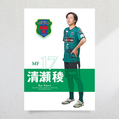 選手ポスター2026（A3サイズ）