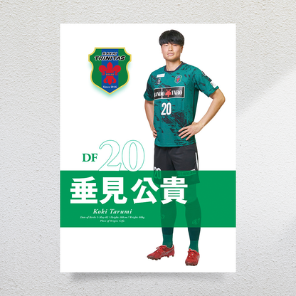 選手ポスター2026（A3サイズ）