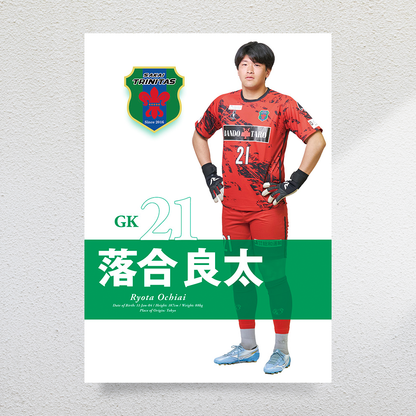 選手ポスター2026（A3サイズ）