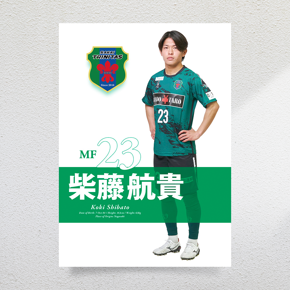 選手ポスター2026（A3サイズ）