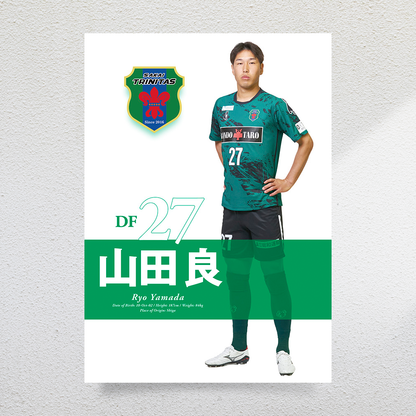 選手ポスター2026（A3サイズ）
