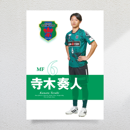 選手ポスター2026（A3サイズ）