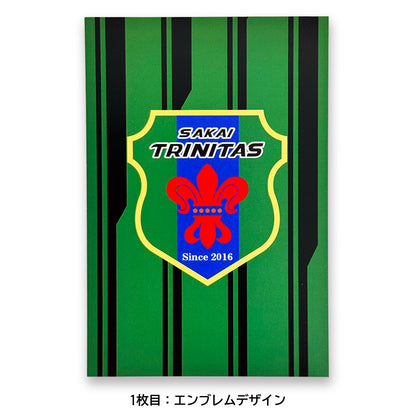 SKT25014-ポストカード2種セット2025